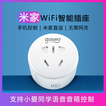 Xiaomi Mijia Smart Socket plug creative power patch panel multifunctional plug-in wifi mobile phone remote control