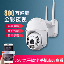 Graffiti smart outdoor camera 1080p HD night vision whole house smart home linkage security control system