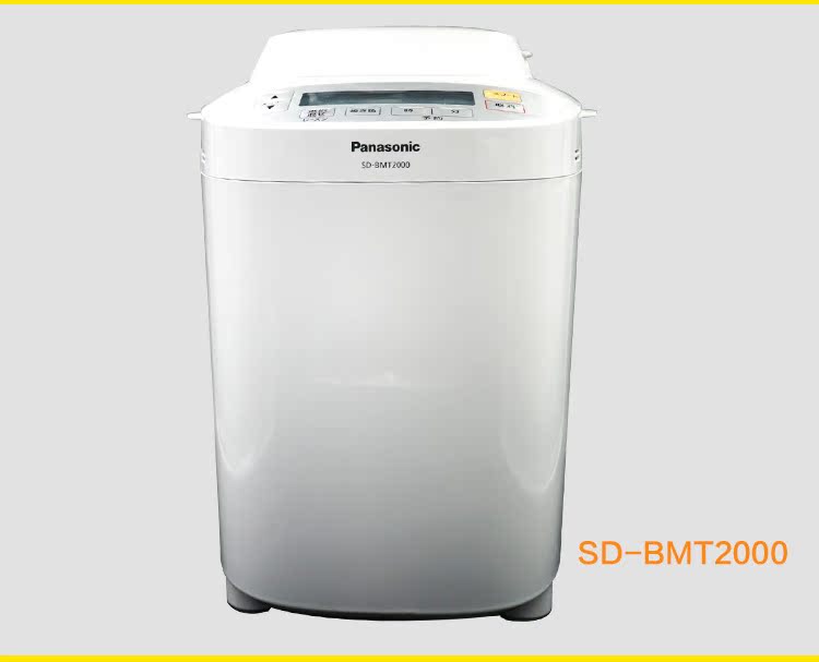 máy làm sandwich mini Máy làm bánh mì Panasonic Nhật Bản SD-MT1 / MDX101 tự động thông minh máy nướng bánh mì khô tự động - Máy bánh mì máy nướng bánh sandwich