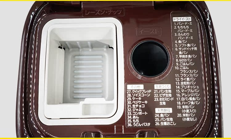 máy làm sandwich mini Máy làm bánh mì Panasonic Nhật Bản SD-MT1 / MDX101 tự động thông minh máy nướng bánh mì khô tự động - Máy bánh mì máy nướng bánh sandwich