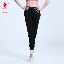 Dance pants womens practice pants closing pants slim autumn and winter straight children adult yoga pants red dance shoes