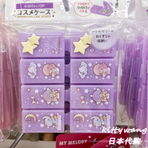 Spot Japan Sanrio Sanrio Melati Gemini Star Box Portable Pharmaceutical Box Jewelry Piccapatoscopy Cotton Box