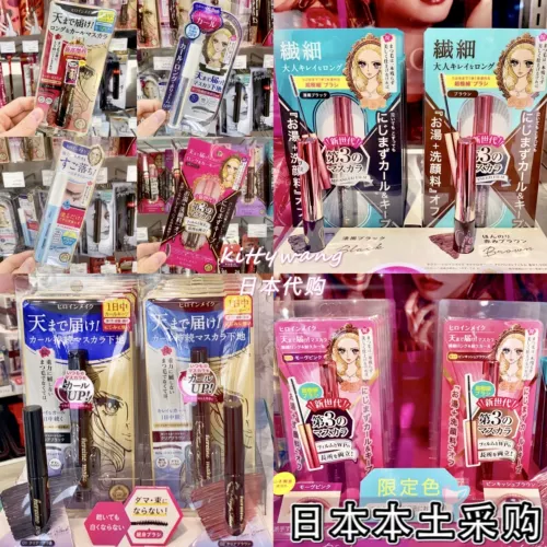 Spot Japan Kissme Kissme Mascara ресницы ресницы.