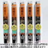 [Пятно] Японская пера с экстремальной бровей Cezanne Qianli 0,9 мм Ультра -фантазиновое ядро ​​вращающее карандаш для бровей натуральный трехмерный