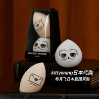 Два косметических яиц включены в точечный запас