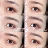 [Пятно] Японская пера с экстремальной бровей Cezanne Qianli 0,9 мм Ультра -фантазиновое ядро ​​вращающее карандаш для бровей натуральный трехмерный