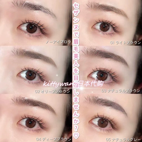 Японский трехмерный карандаш для бровей, (в наличии на складе), 0.9mm