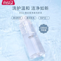 Чистящее средство, 100 мл