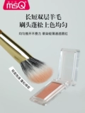 MSQ/魅丝蔻 Профессиональная элитная высококачественная кисть, 10 шт