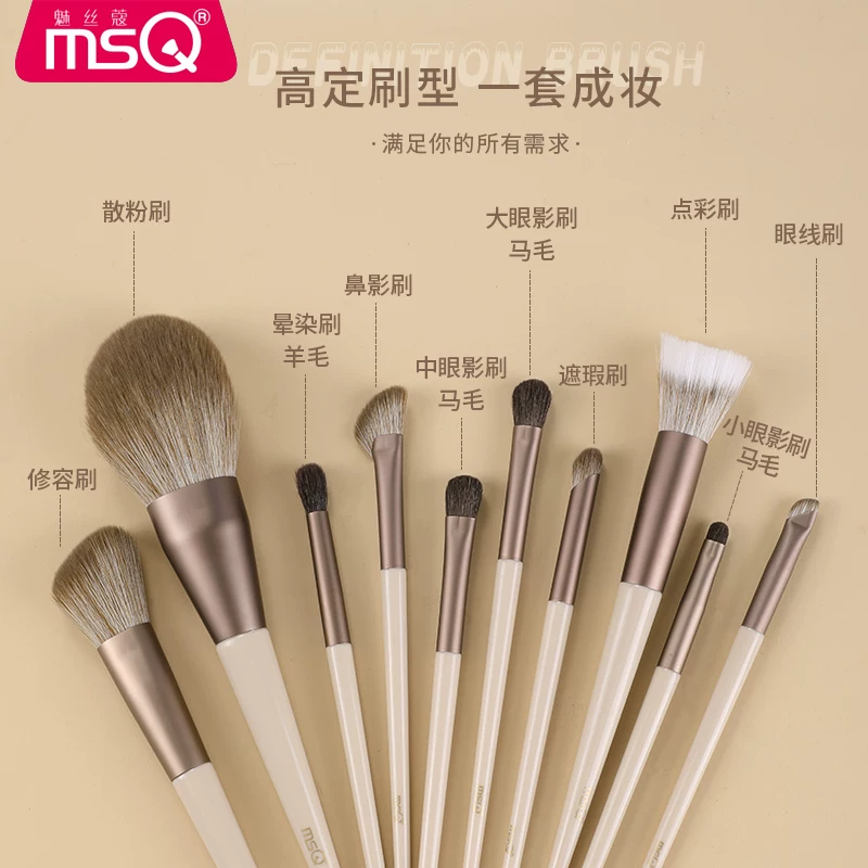 Кисть MSQ/, мягкий набор, 10 штук