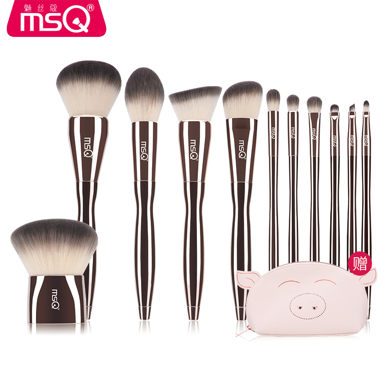 MSC glamour 11 Golden Moon makeup brush set full set of eyeshadow brush blush brush powder brush makeup tools