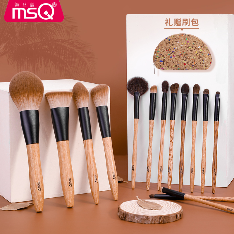 MSQ Phantom Kerch 14 Coconut Wood Makeup Brush Sets Complete Brush Blush Bulk Pink Eye Shadow Brush Beauty Dresser