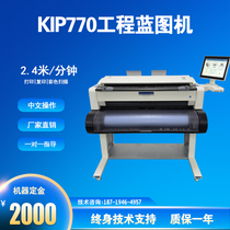 KIP770 Blueprint Machine 700M Engineering Copier Copier A0 Rrawing Printer PDF