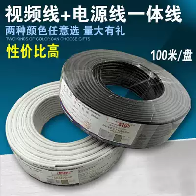 Monitoring professional integrated line transmission line and power cord two-in-one body line engineering dedicated 2*0 5 power supply