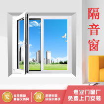 Suzhou Kunshan Zhangjiagang soundproof windows are equipped with vacuum three or four layers of laminated glass hollow silent push-pull artifact