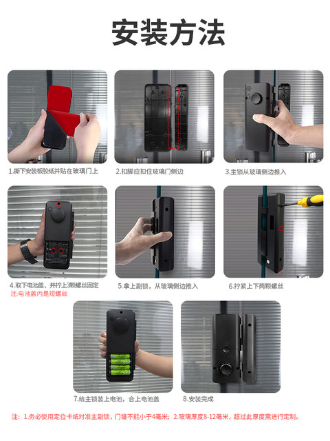 Glass Door Fingerprint Lock, Face Recognition Smart Lock, No-Drill Installation, Framed or Frameless, Single or Double Door, Office Password Lock