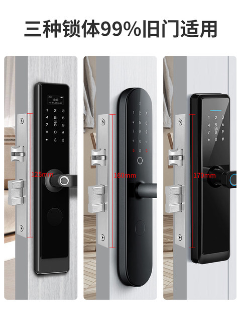 Kob Indoor Smart Door Lock Office Home Electronic Door Lock Bedroom Universal Password Lock Wooden Door Fingerprint Lock