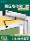 KOB automatic door opener, electric door closer, automatic door switch, automatic door unit, induction automatic swing door