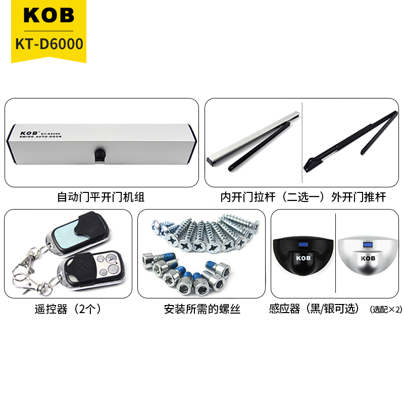 Kob Automatic Swing Door Electric Door Closer Automatic Door