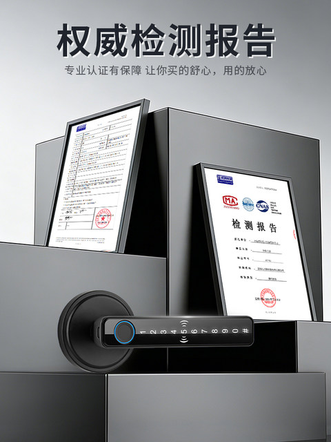 Kob Indoor Wooden Door Fingerprint Lock, Universal for Bedrooms and Offices, Household Fingerprint Password Lock, Electronic Smart Door Lock