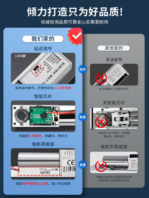 Kob Access Control Electric Bolt Lock, Concealed Embedded Electric Control Lock, Electronic Access Lock for Glass Doors, Low-Temperature Delay Bolt Lock