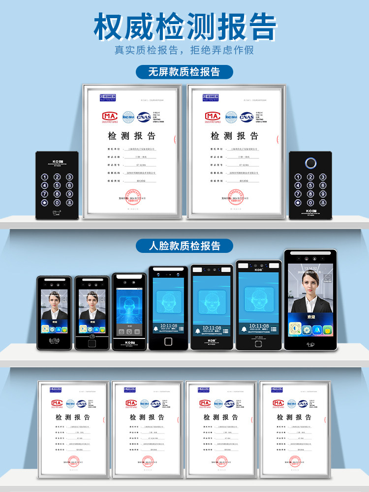 Kob Dynamic Facial Recognition Access Control System All-In-One Waterproof Fingerprint Facial Ip Face Recognition Wifi Access Control Set