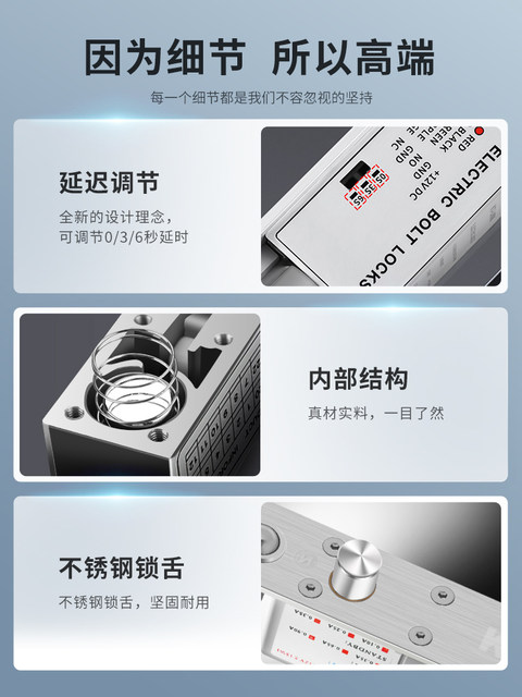 Kob Access Control Electric Bolt Lock Narrow Surface Concealed Access Control Lock Embedded Bolt Lock Glass Door Delay Feedback Electric Control Lock