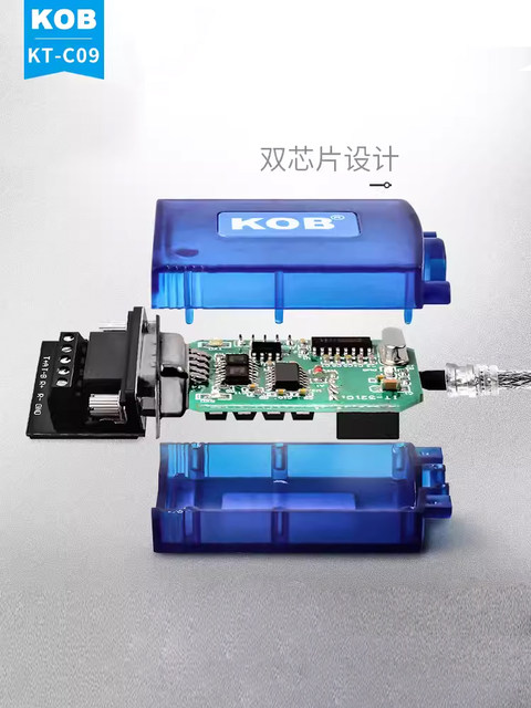 KOBUSB to RS485rs232422 communication converter industrial grade dual-core lightning protection nine-pin serial port data cable