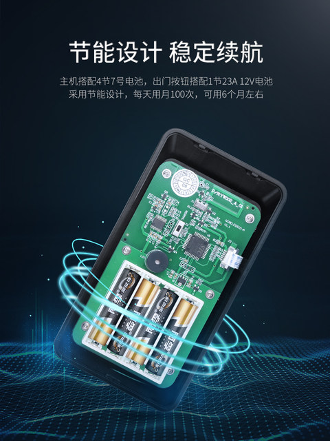 Kob Wireless Access Control System All-In-One Device Without Wiring, Id Card Swipe Password Lock, Glass Magnetic Lock, Access Control Lock Set