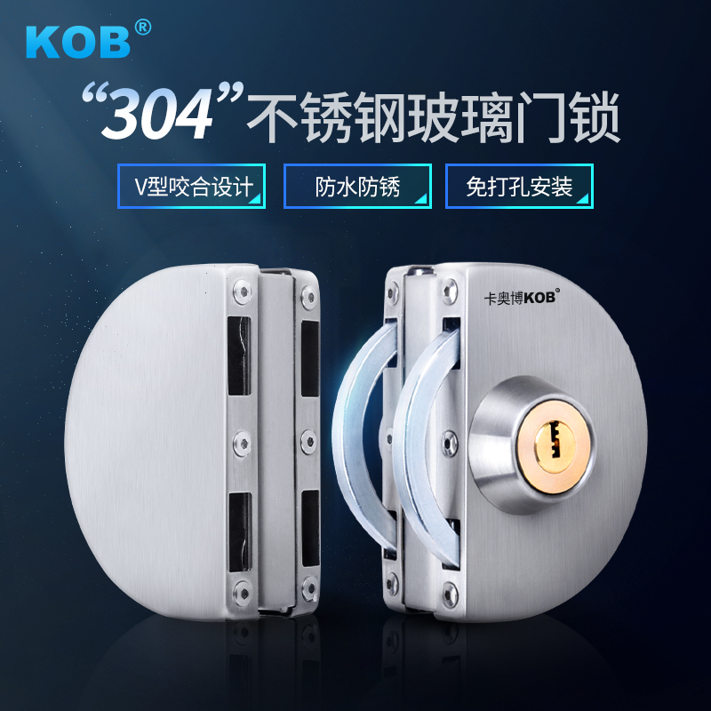 Free bore 304 stainless steel glass door lock single door double door lock steel door push-pull office shop glass lock
