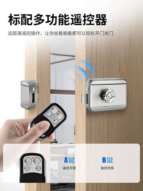 Kob Wiring-Free Access Control Lock Electronic Lock Set Swipe Card Fingerprint Wireless Access Control System All-In-One Electric Plug-In Lock