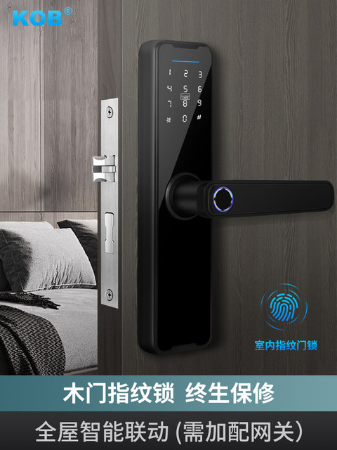 Kob Indoor Smart Door Lock Office Home Electronic Door Lock Bedroom Universal Password Lock Wooden Door Fingerprint Lock