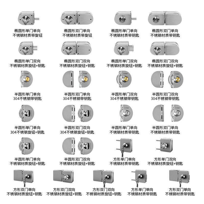 Kob Stainless Steel Drilling Free Glass Door Lock Sliding Door