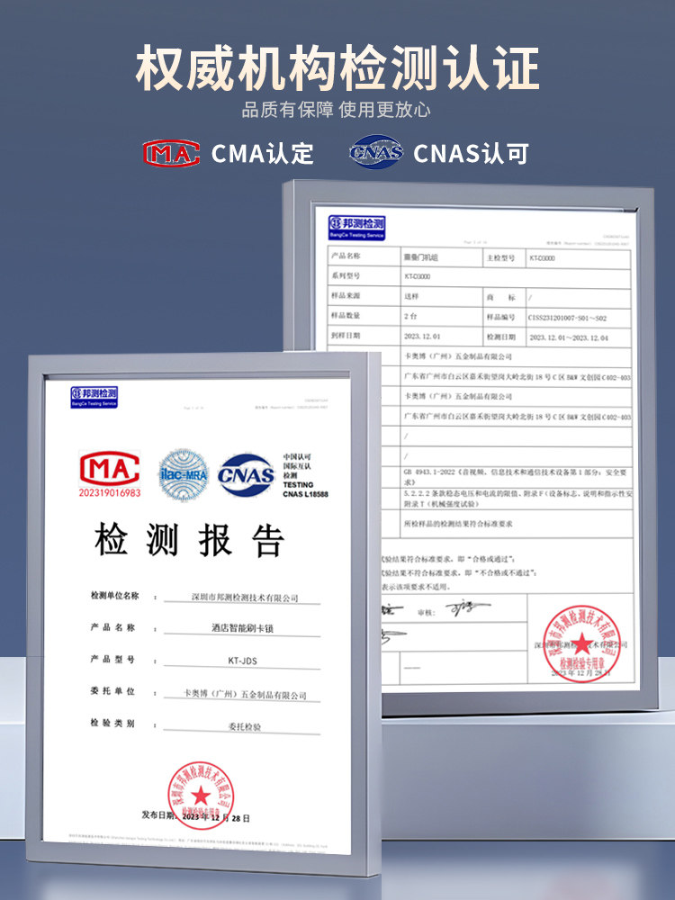 Hotel Door Lock, Wooden Door Card Lock, Electronic Sensor Lock, Smart Magnetic Card Lock, Hotel Apartment and Homestay Card Lock