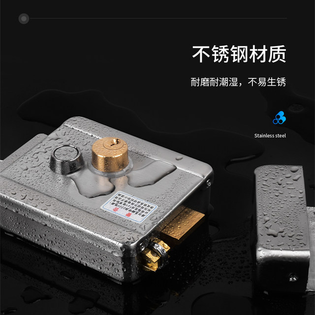 Kob Stainless Steel Painted Electric Control Lock Single/Double Head Community Access Control Lock Building Intercom Electronic Lock Unit Door Lock