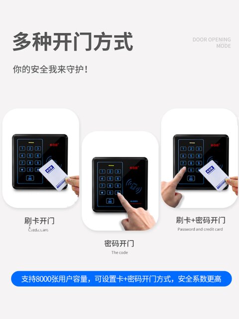 Kob Metal Waterproof Access Control System All-In-One Machine for Office Wooden Doors, Smart Electronic Password Swipe Card Access Lock