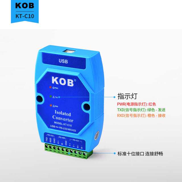 USB to Rs485 Rs232 Rs422 Industrial-Grade Enhanced Photoelectric Isolation USB Converter Lightning Protection