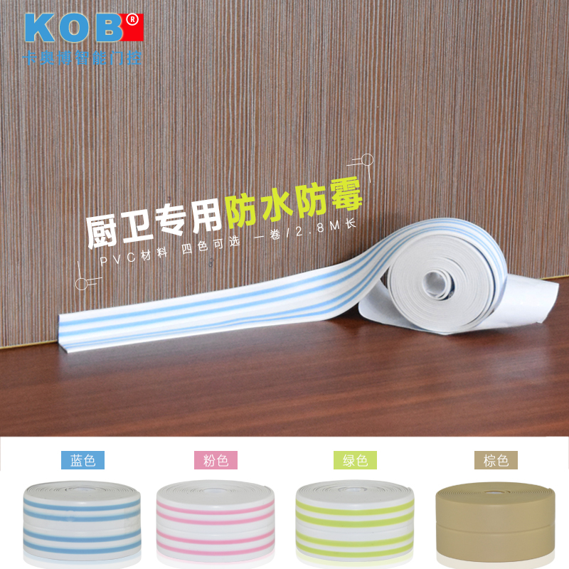 kobƷ�ƽ���KT-FZ05