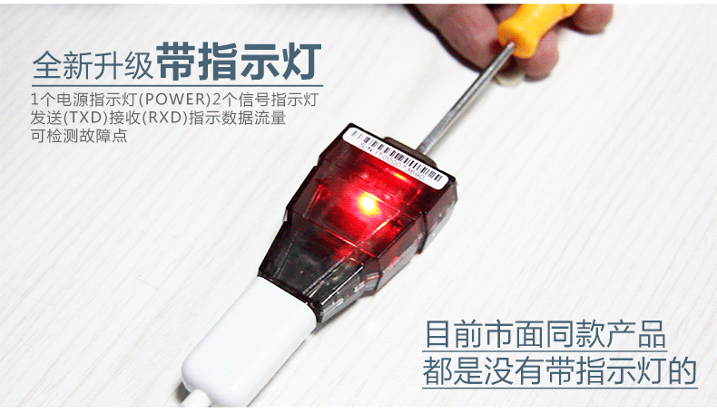 Hub USB - Ref 365288 Image 43