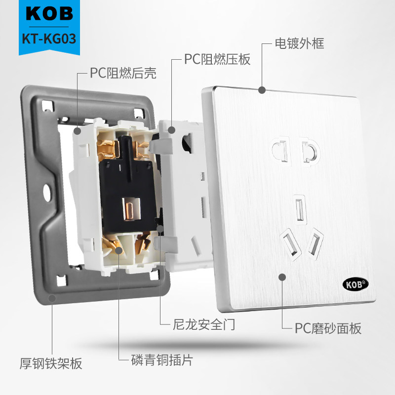 KOB���ؿյ��������KT-KG03