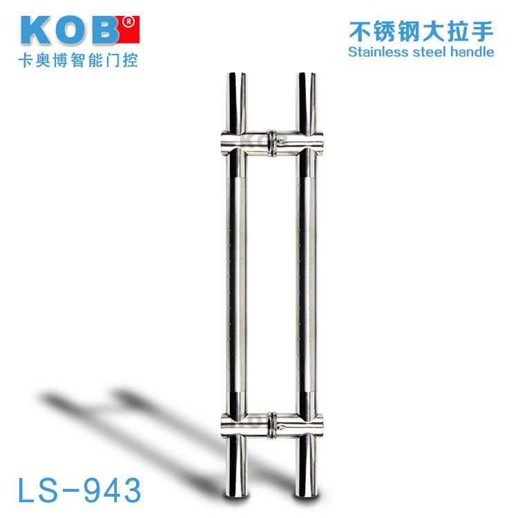 kob������������˿������Ű���LS-943