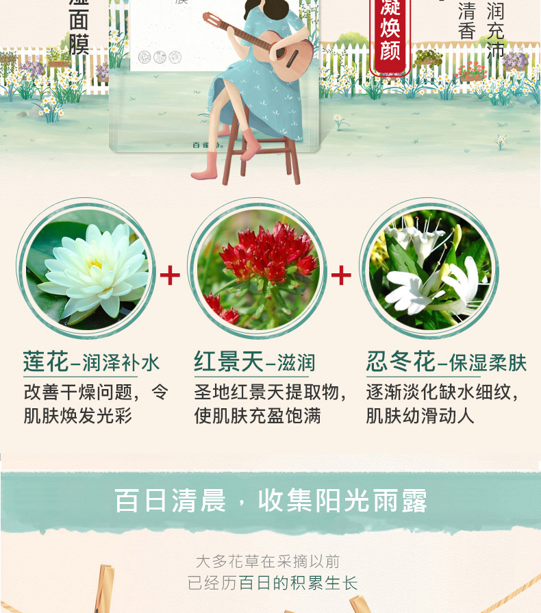 Mặt nạ linh dương Baique nữ hydrat vây nhỏ may mắn không làm trắng sạch lỗ chân lông thu nhỏ chính thức cửa hàng trang web chính thức - Mặt nạ mặt nạ trị tàn nhang