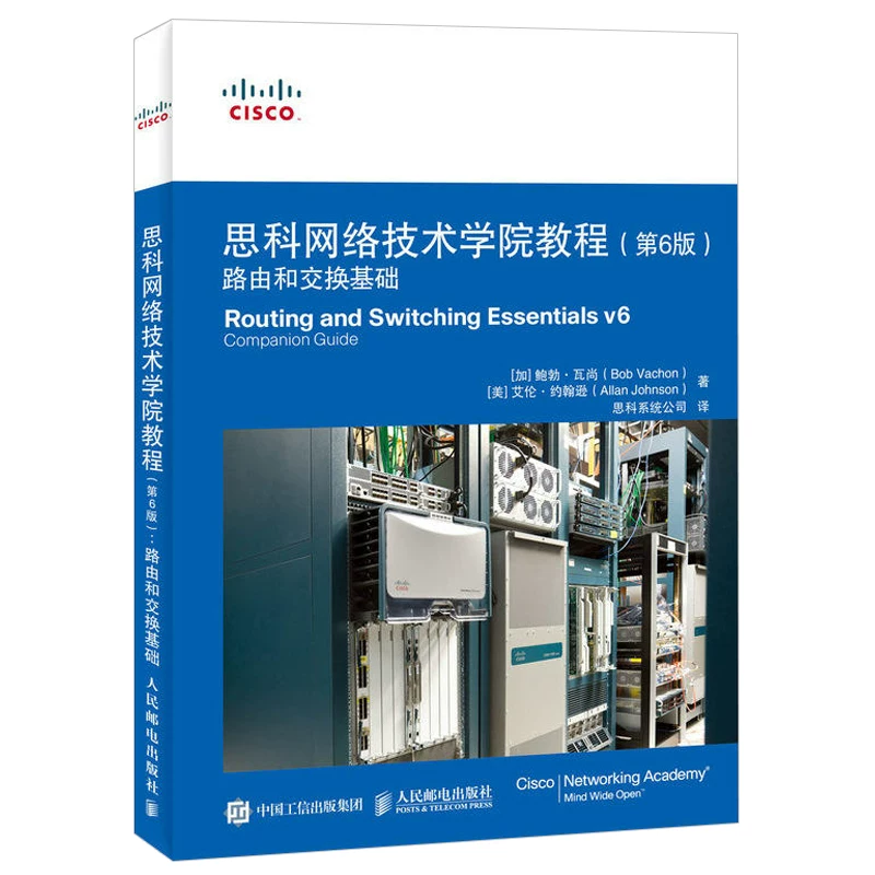 Полный набор CCNA Exploration из 4 томов: учебник Cisco Network Technology College; книжка по маршрутизации и концепции; экзамен на сертификацию CCNA; сеть и коммуникация
