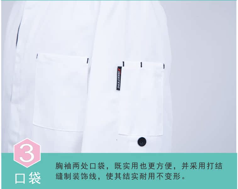 Quần áo bảo hộ lao động Bộ áo dài tay cho nam và nữ Quần áo bảo hộ cotton Tăng nhà hàng Quần áo đầu bếp tay áo ngắn thoáng khí mùa hè tùy chỉnh quần áo unisex