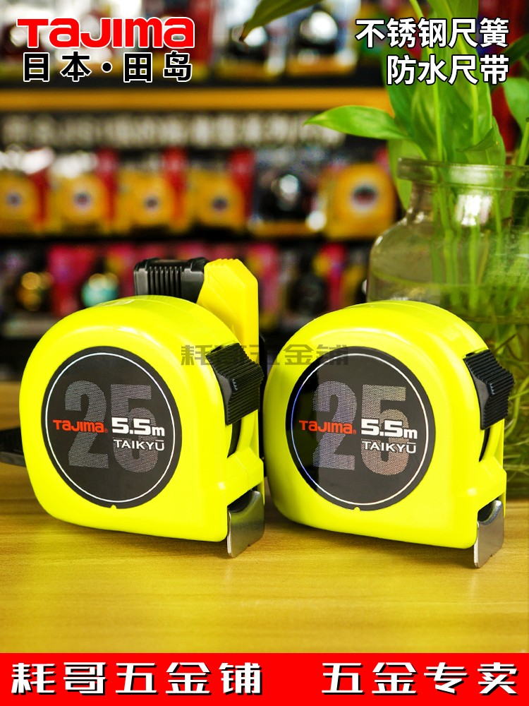 TAJIMA Tajima tape measure waterproof metric washable imported high-precision nylon-coated stainless steel tape measure wear-resistant
