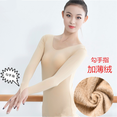 Autumn-winter-style skin colour dance with undershirt ticks with velvety and long sleeves low collar and warm sleeve thumbs out of the suit-Taobao