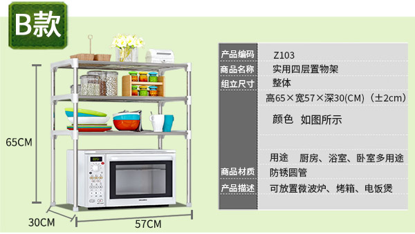 Solno carbon thép lò vi sóng giá nhà bếp phòng tắm nghiên cứu kệ kệ lưu trữ giá - Kệ giá sách để bàn