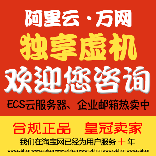 Ariyun) ten thousand Network Base Advanced Standard Enhanced Luxury Version Exclusive Host Nginx Independent IP Network Station Space