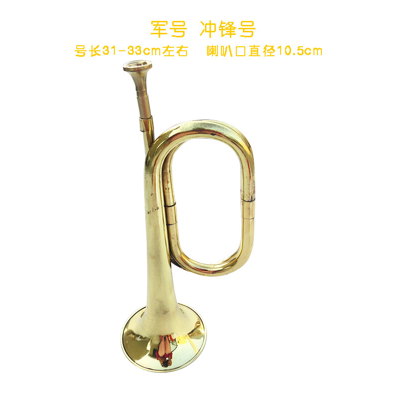 Step good Military Trumpet Stormtrooper Copper Trumpet Adult Rally Number Short Army Trumpet Musical Instrument Bugle Prop