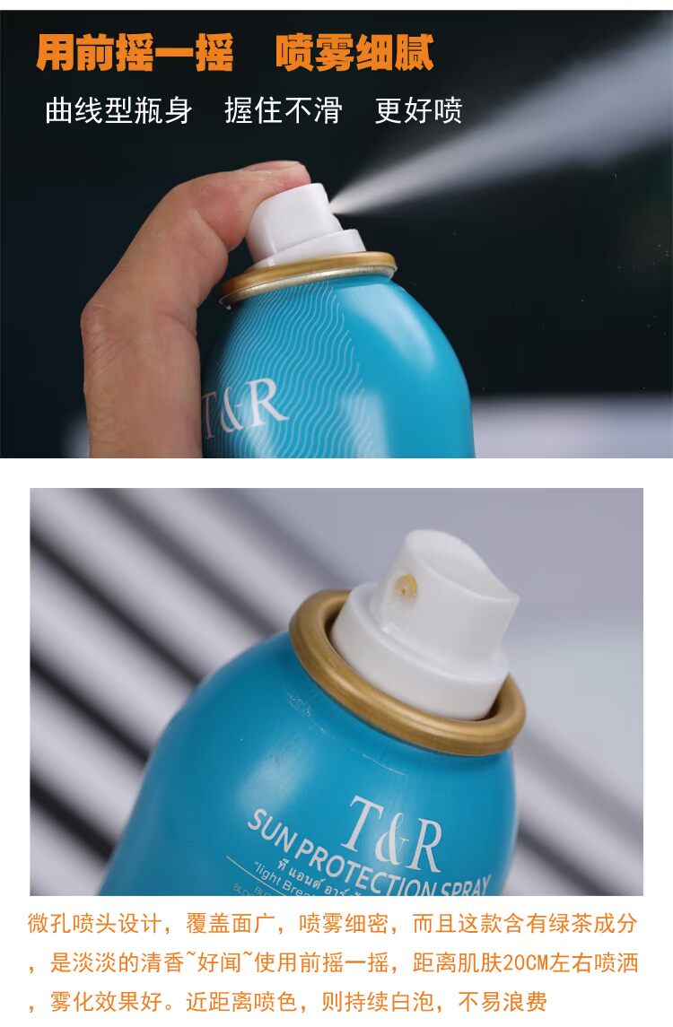 Thái Lan TREECHADA xịt chống nắng làm trắng da Lắc cùng một đoạn spf50 + cách ly dưỡng ẩm cho đôi chân kem chống nắng cho da hỗn hợp thiên dầu